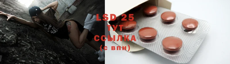 LSD-25 экстази кислота  это официальный сайт  Белогорск  продажа наркотиков 